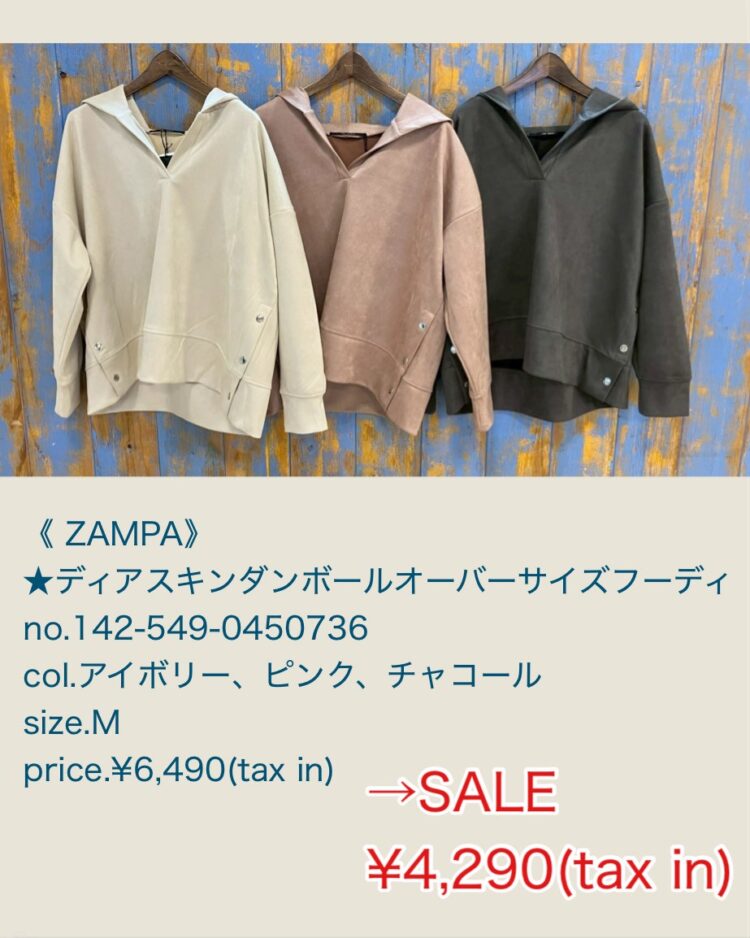 LINE_ALBUM_品番入り物撮 2025年12月〜_260104_43