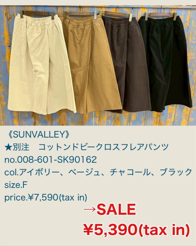 LINE_ALBUM_品番入り物撮 2025年12月〜_260104_5