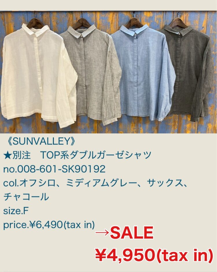 LINE_ALBUM_品番入り物撮 2025年12月〜_260104_6