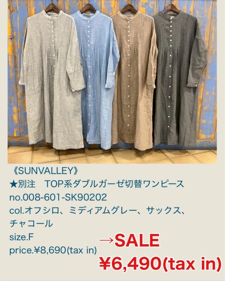 LINE_ALBUM_品番入り物撮 2025年12月〜_260104_7