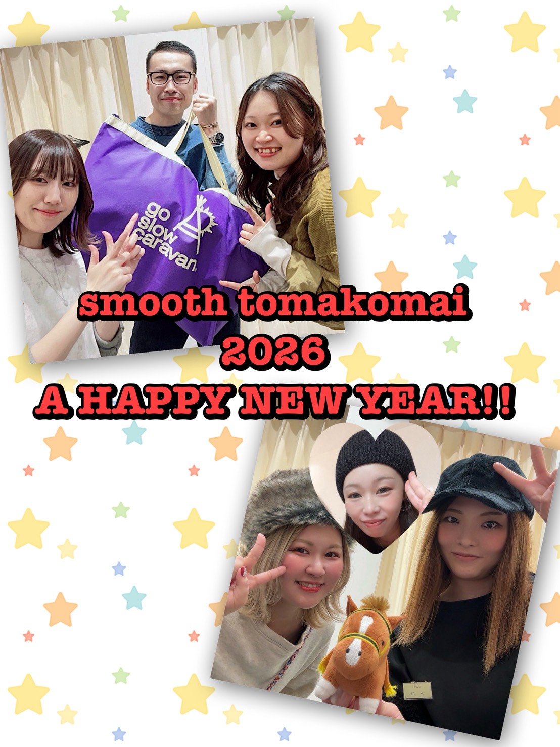 2026年✨あけましておめでとうございます🎍