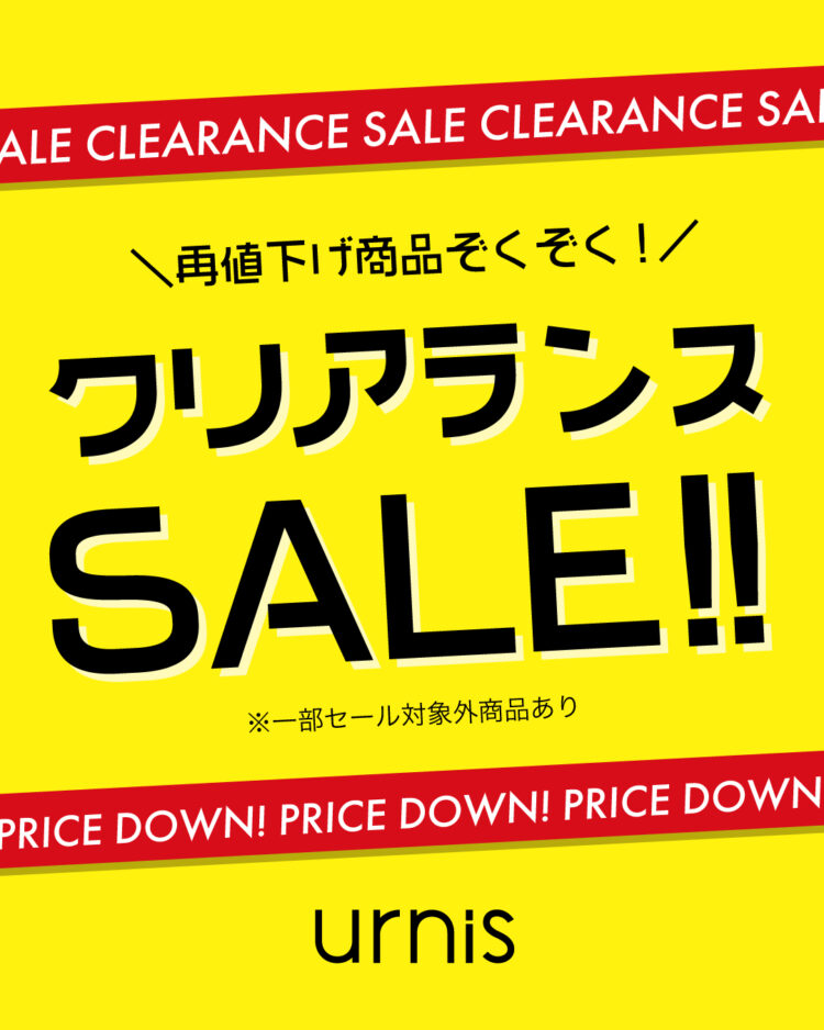 clearance_insta_urnis_B