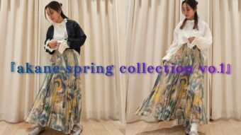 『akane spring collection vo.1』