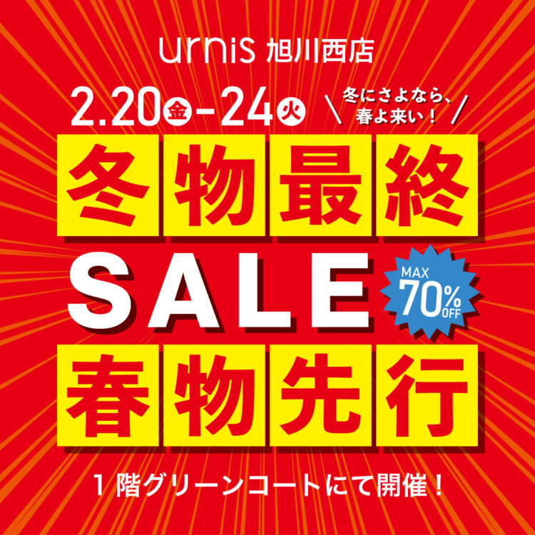 2602saiji_nishi_square_0