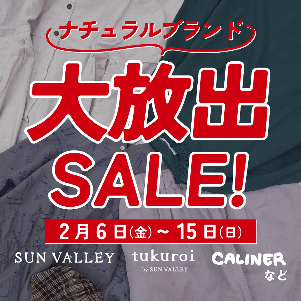イベント残り3日‼️春物新作コーデ🌸