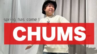 【CHUMS新作】ｲﾝｽﾀ・ﾌﾞﾛｸﾞ連動企画☆