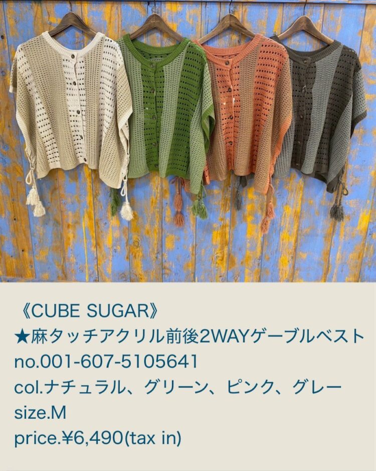 LINE_ALBUM_2026.02.21 ブログ_260220_37