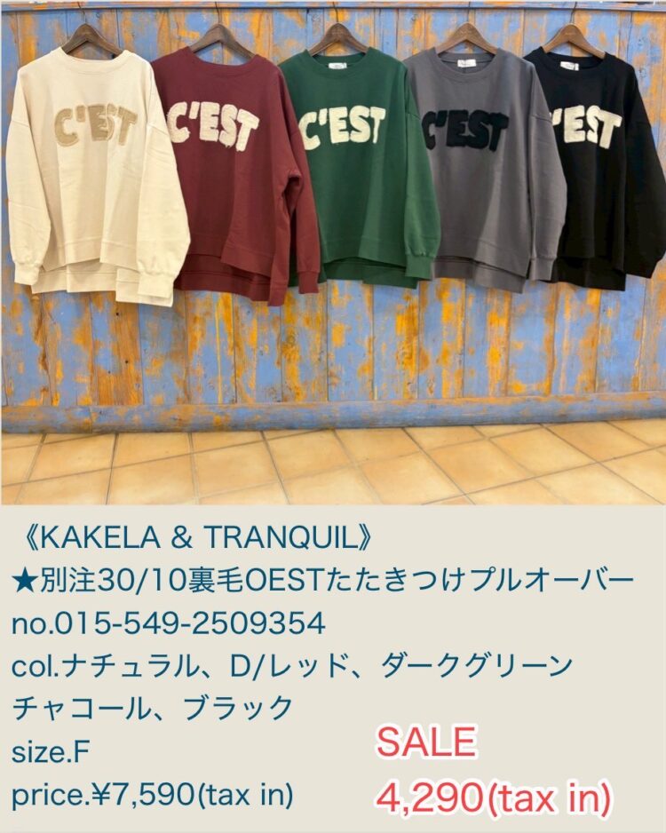 LINE_ALBUM_2026.02.21 ブログ_260220_40