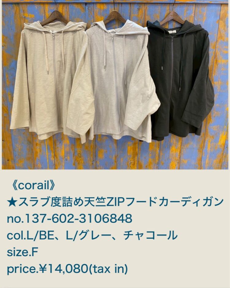 LINE_ALBUM_2026228ブログ記事画像_260227_27