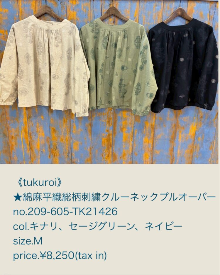 LINE_ALBUM_2026228ブログ記事画像_260227_3