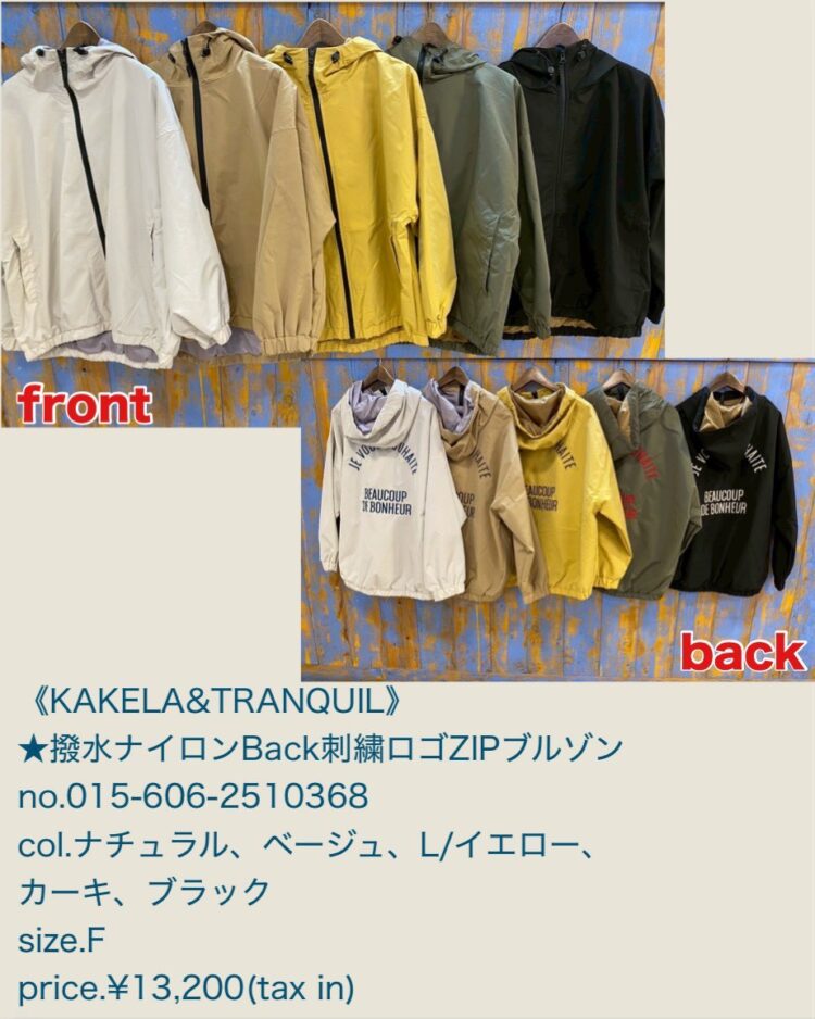 LINE_ALBUM_27ブログ記事_260206_13