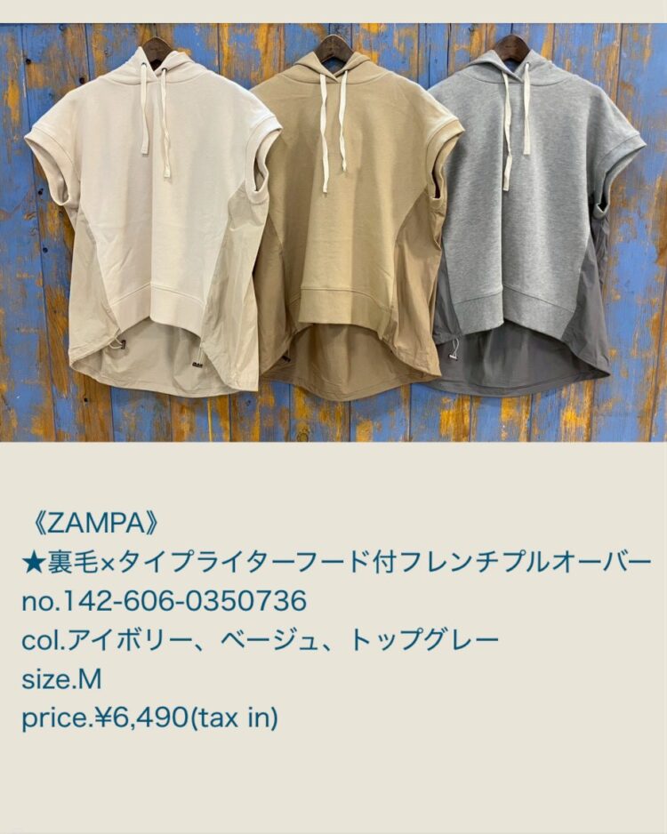 LINE_ALBUM_27ブログ記事_260206_31