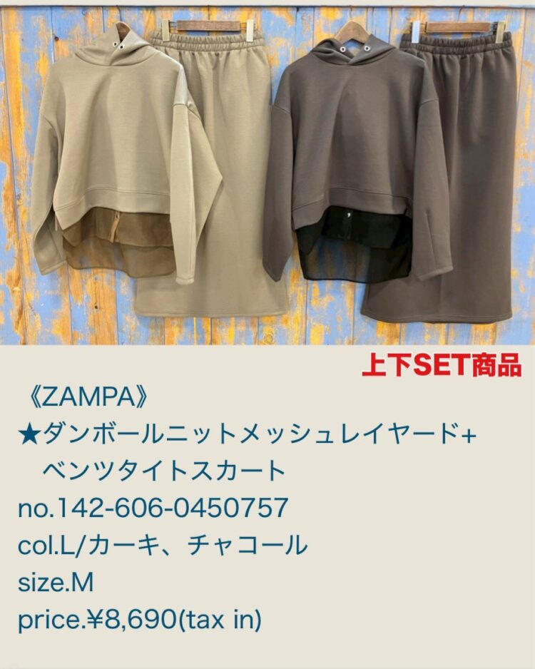 LINE_ALBUM_27ブログ記事_260206_33