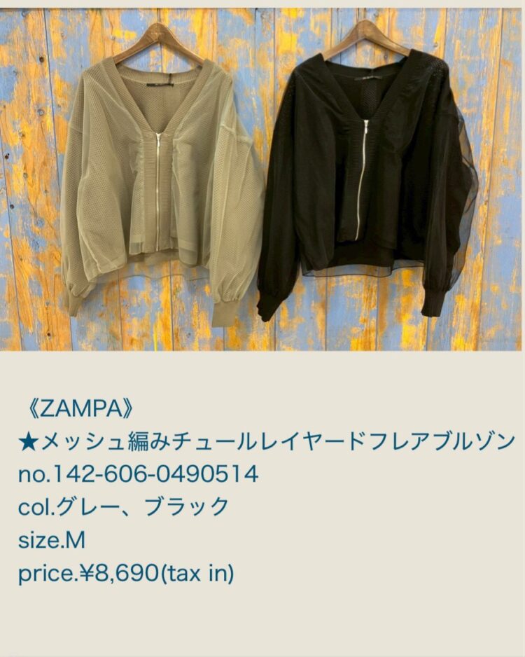 LINE_ALBUM_27ブログ記事_260206_34