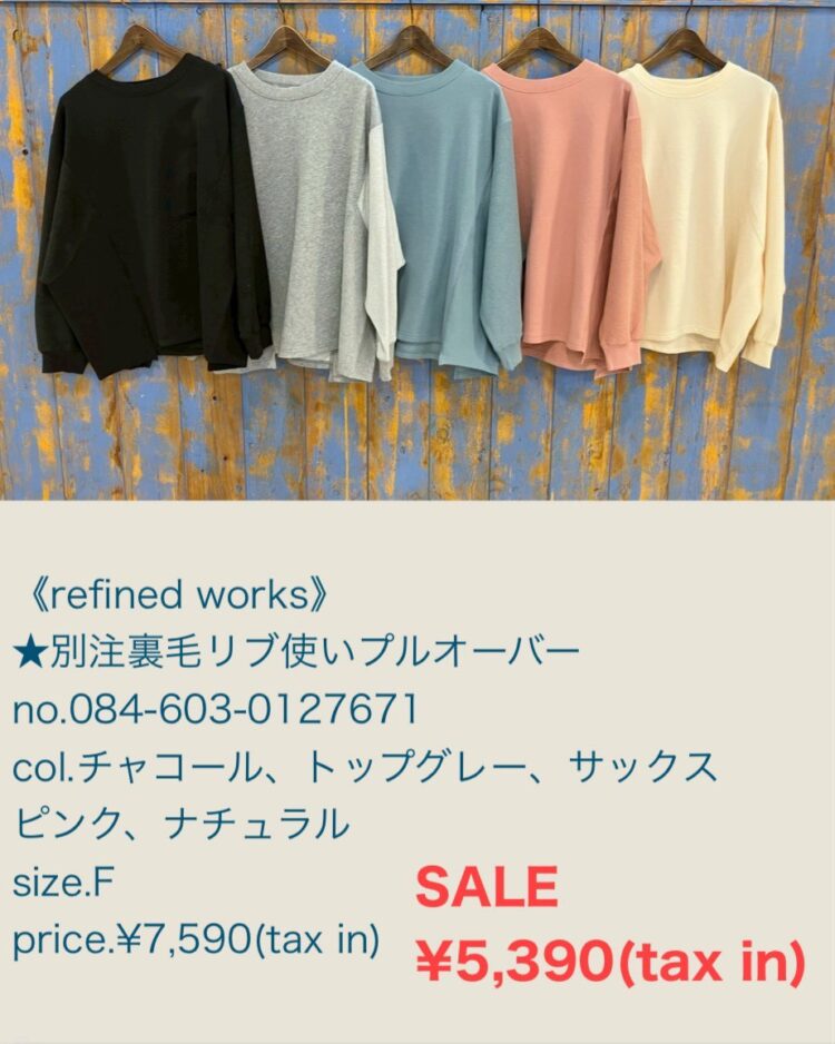 LINE_ALBUM_27ブログ記事_260206_5