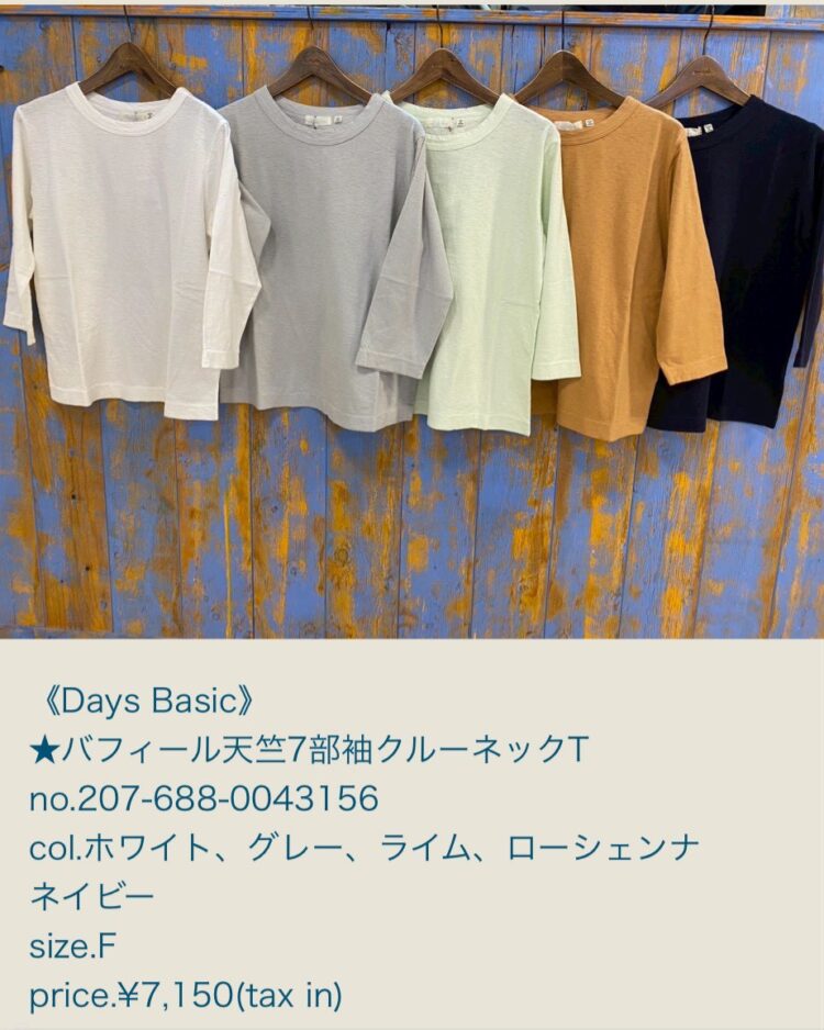 LINE_ALBUM_27ブログ記事_260206_6