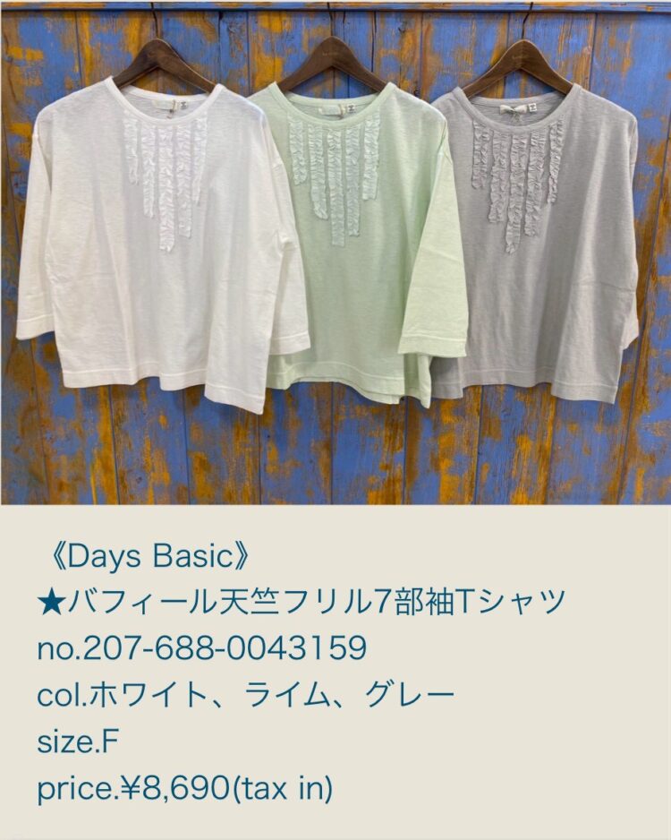 LINE_ALBUM_27ブログ記事_260206_7