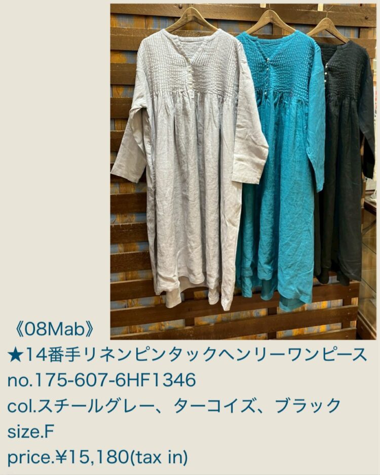 LINE_ALBUM_品番入り物撮 2025年12月〜_260215_1