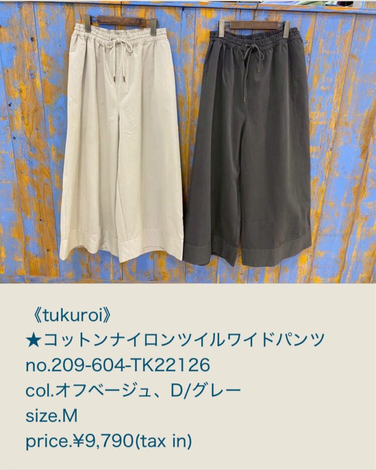 LINE_ALBUM_品番入り物撮 2025年12月〜_260215_11