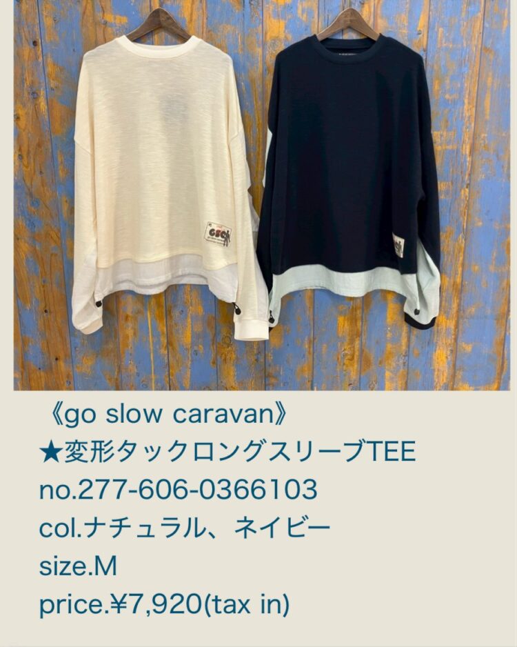 LINE_ALBUM_品番入り物撮 2025年12月〜_260215_17