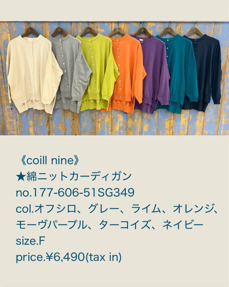 LINE_ALBUM_品番入り物撮 2025年12月〜_260215_19