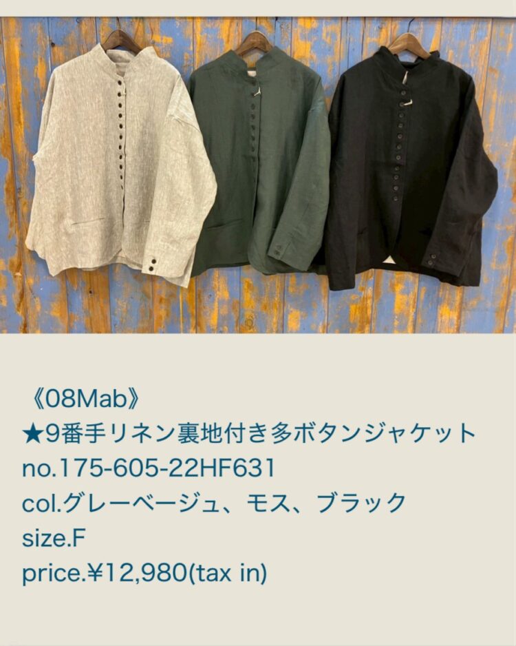 LINE_ALBUM_品番入り物撮 2025年12月〜_260215_2