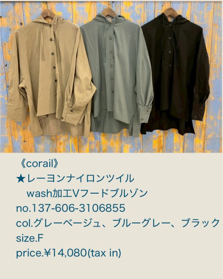 LINE_ALBUM_品番入り物撮 2025年12月〜_260215_22