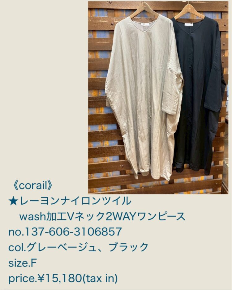 LINE_ALBUM_品番入り物撮 2025年12月〜_260215_23