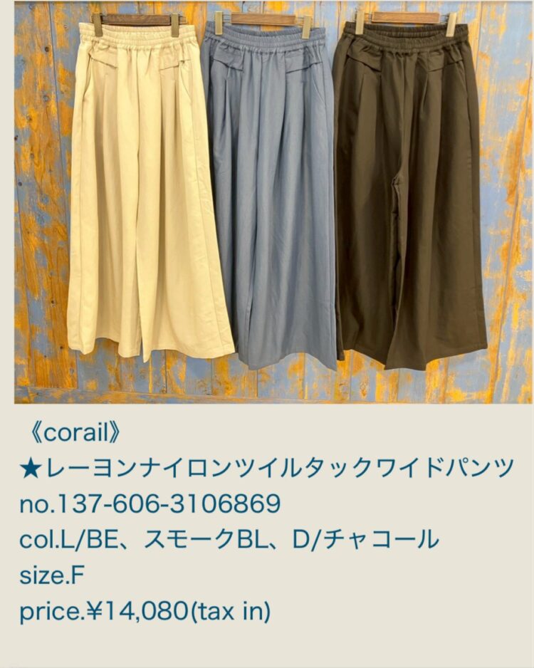 LINE_ALBUM_品番入り物撮 2025年12月〜_260215_24