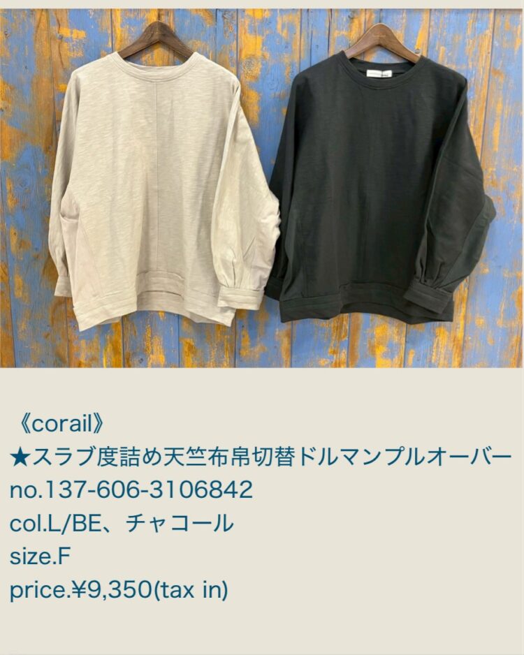 LINE_ALBUM_品番入り物撮 2025年12月〜_260215_26