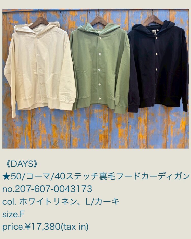 LINE_ALBUM_品番入り物撮 2025年12月〜_260215_27