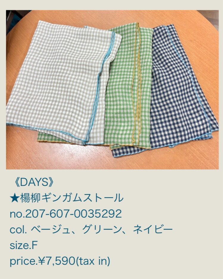 LINE_ALBUM_品番入り物撮 2025年12月〜_260215_28