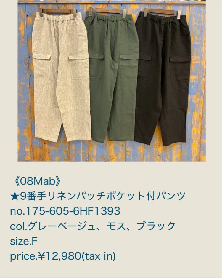 LINE_ALBUM_品番入り物撮 2025年12月〜_260215_3