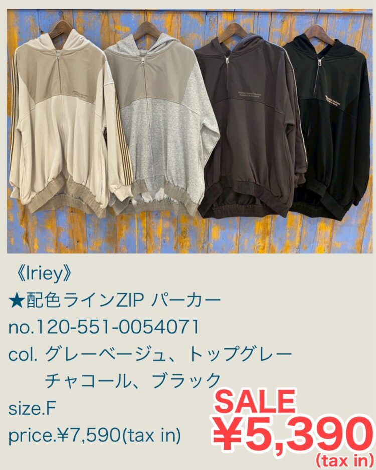 LINE_ALBUM_品番入り物撮 2025年12月〜_260215_36