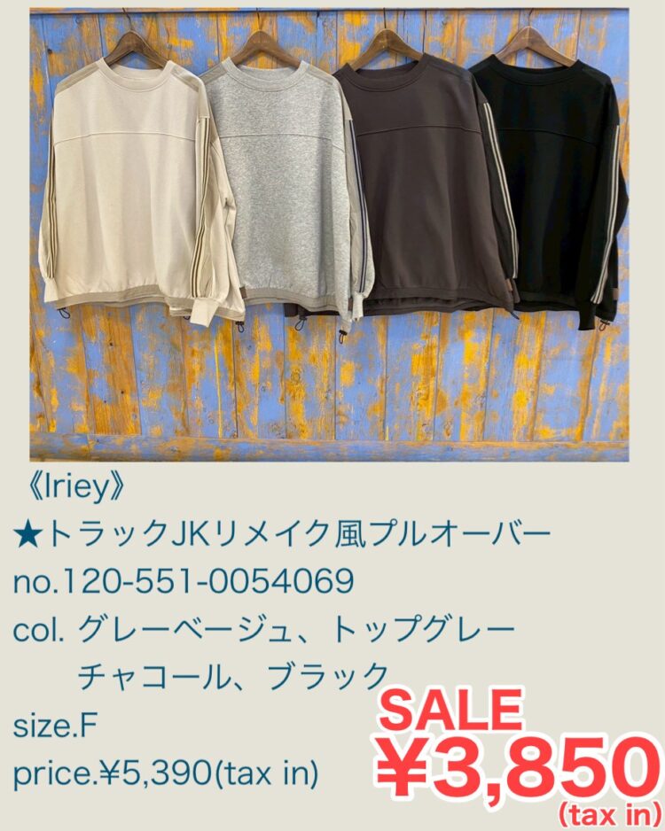 LINE_ALBUM_品番入り物撮 2025年12月〜_260215_37