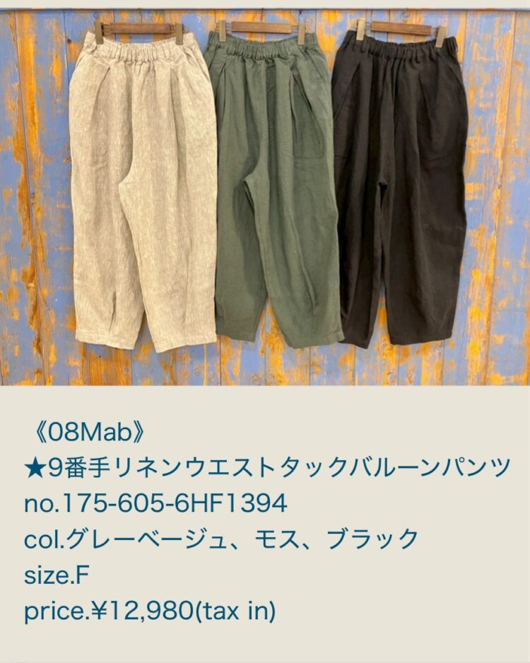 LINE_ALBUM_品番入り物撮 2025年12月〜_260215_4