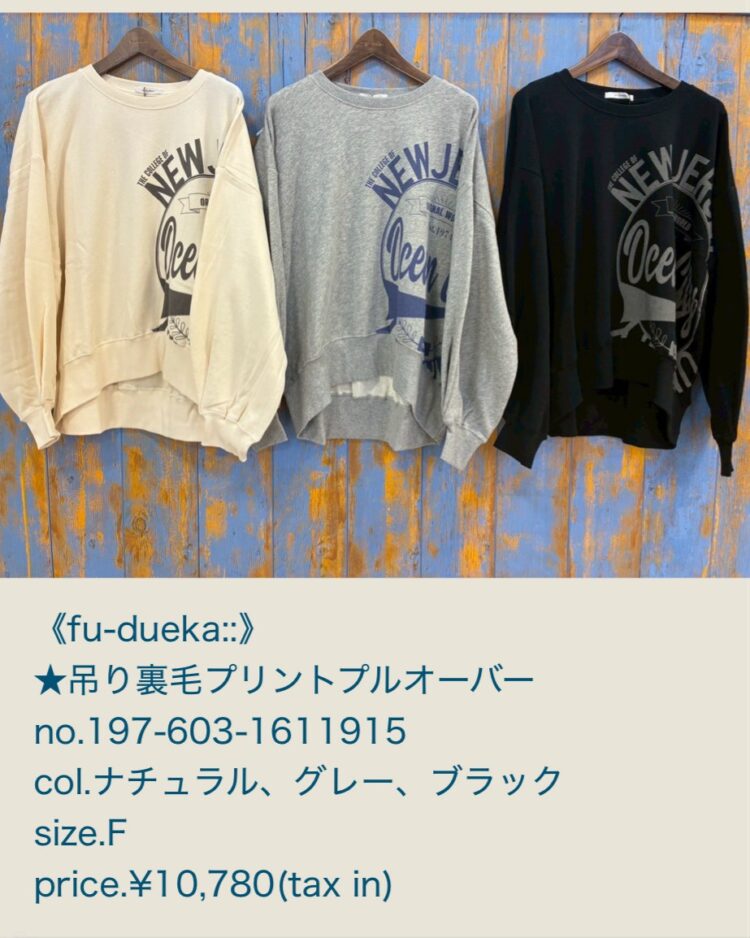 LINE_ALBUM_品番入り物撮 2025年12月〜_260215_41