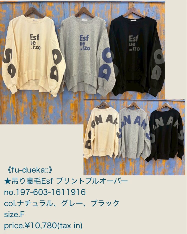 LINE_ALBUM_品番入り物撮 2025年12月〜_260215_42