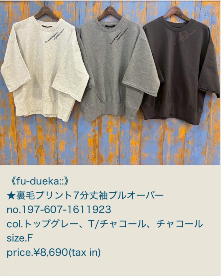 LINE_ALBUM_品番入り物撮 2025年12月〜_260215_44