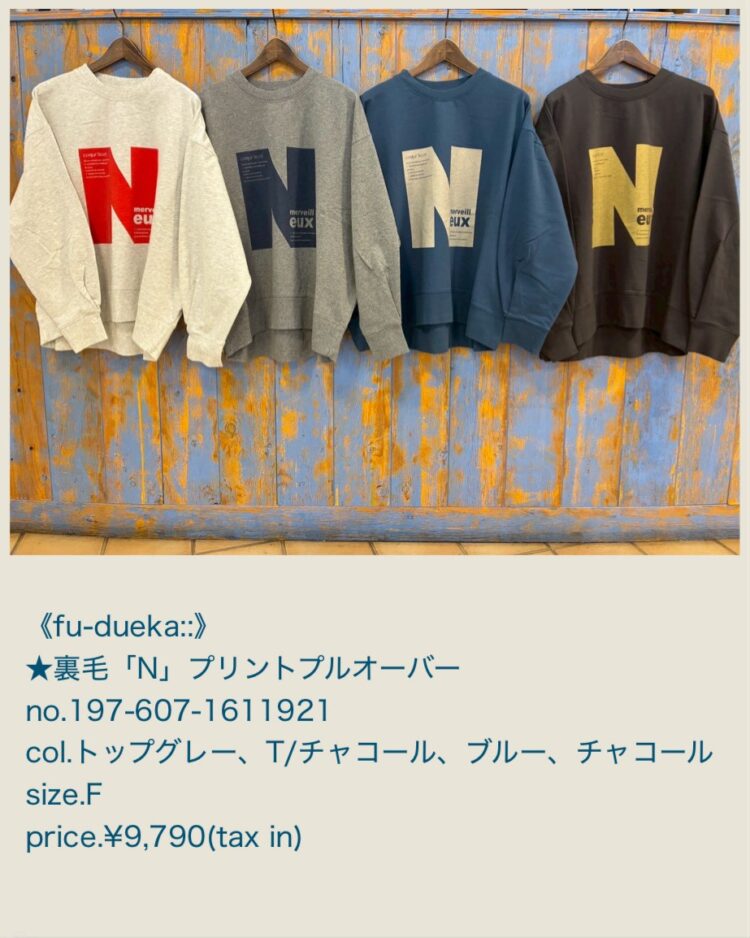 LINE_ALBUM_品番入り物撮 2025年12月〜_260215_45