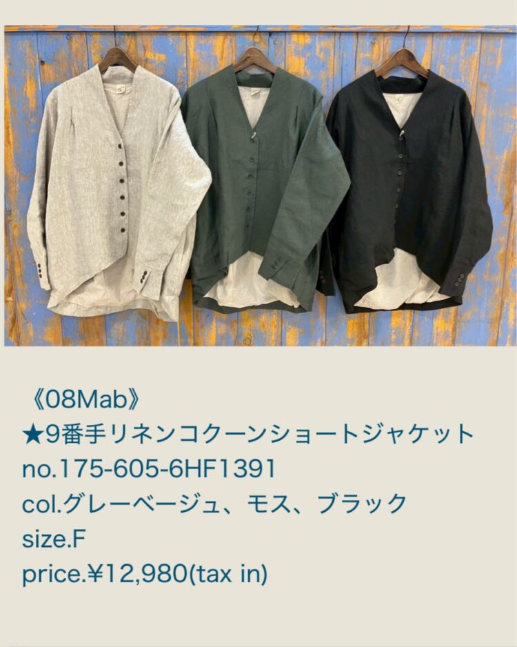 LINE_ALBUM_品番入り物撮 2025年12月〜_260215_5