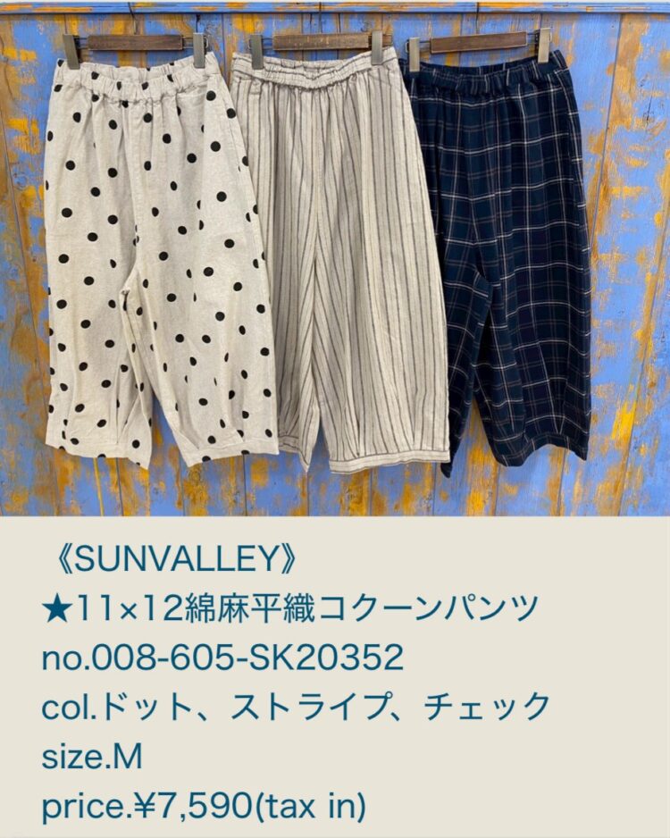 LINE_ALBUM_品番入り物撮 2025年12月〜_260215_6