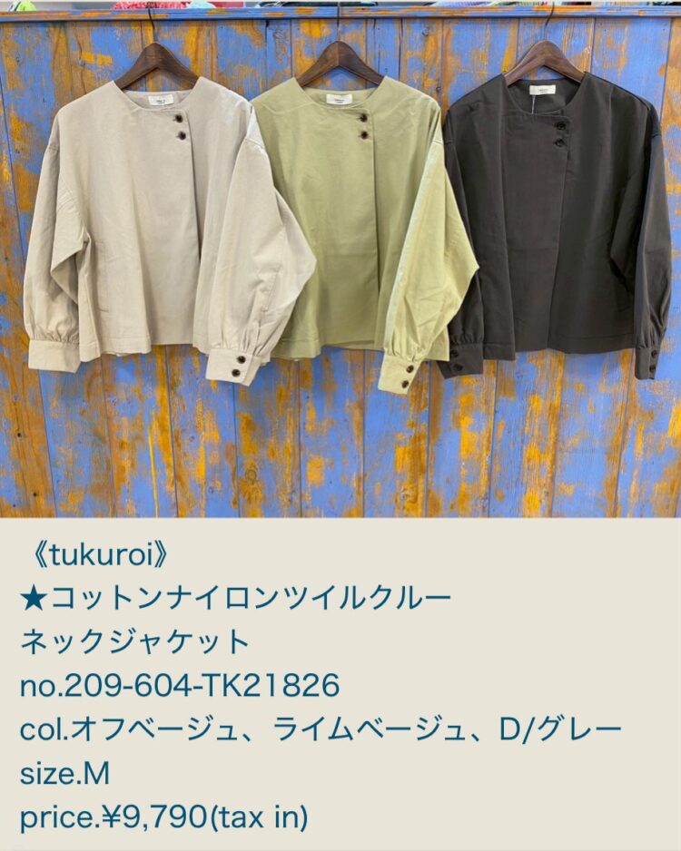 LINE_ALBUM_品番入り物撮 2025年12月〜_260215_9