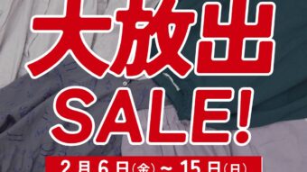 【CHUMS】新作アイテムを使ったオススメコーデ‼️