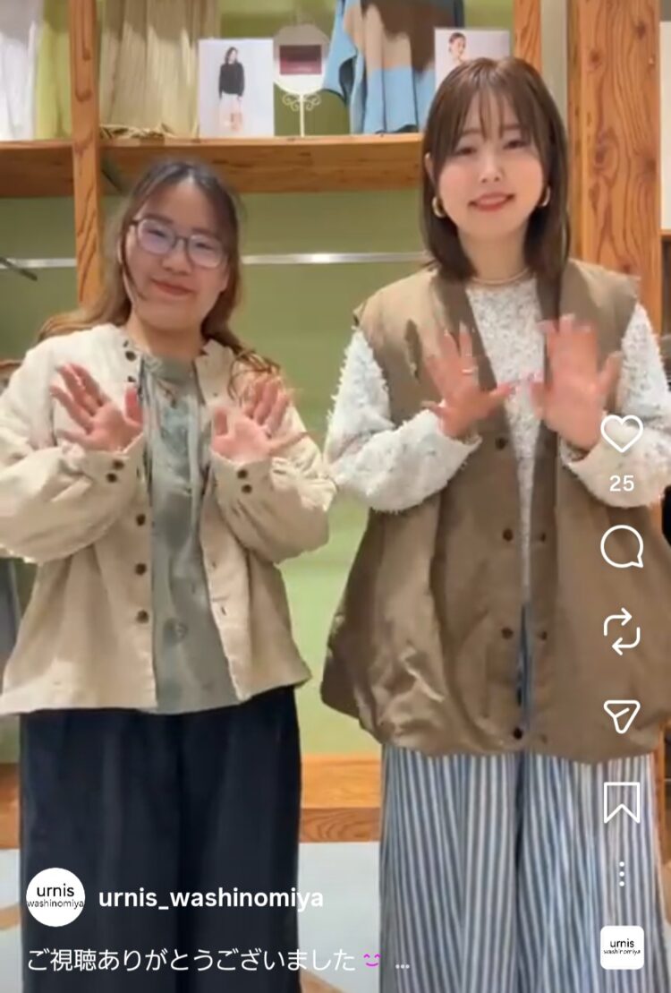 Screenshot_20260227-001001_Instagram