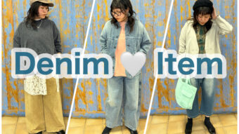 🤍Denim Itemコーデ3選🤍