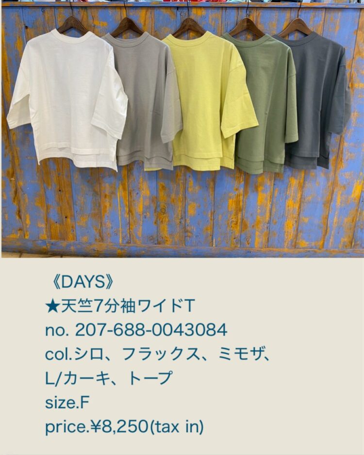 838462D7-7B5E-4DC8-8228-9419D4BBBD29