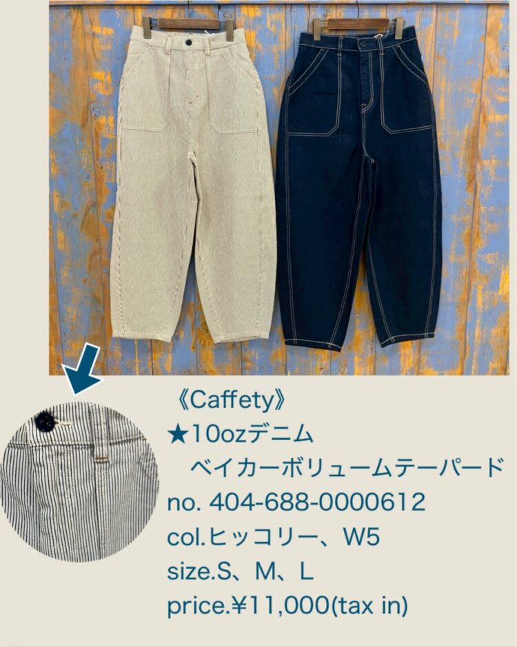 EEE64E3A-91D5-439B-8B13-8736580A134D