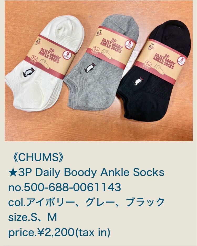 LINE_ALBUM_2026.03.14 ブログ_260313_23