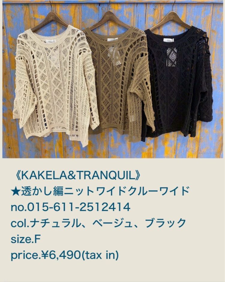 LINE_ALBUM_2026.03.14 ブログ_260313_27